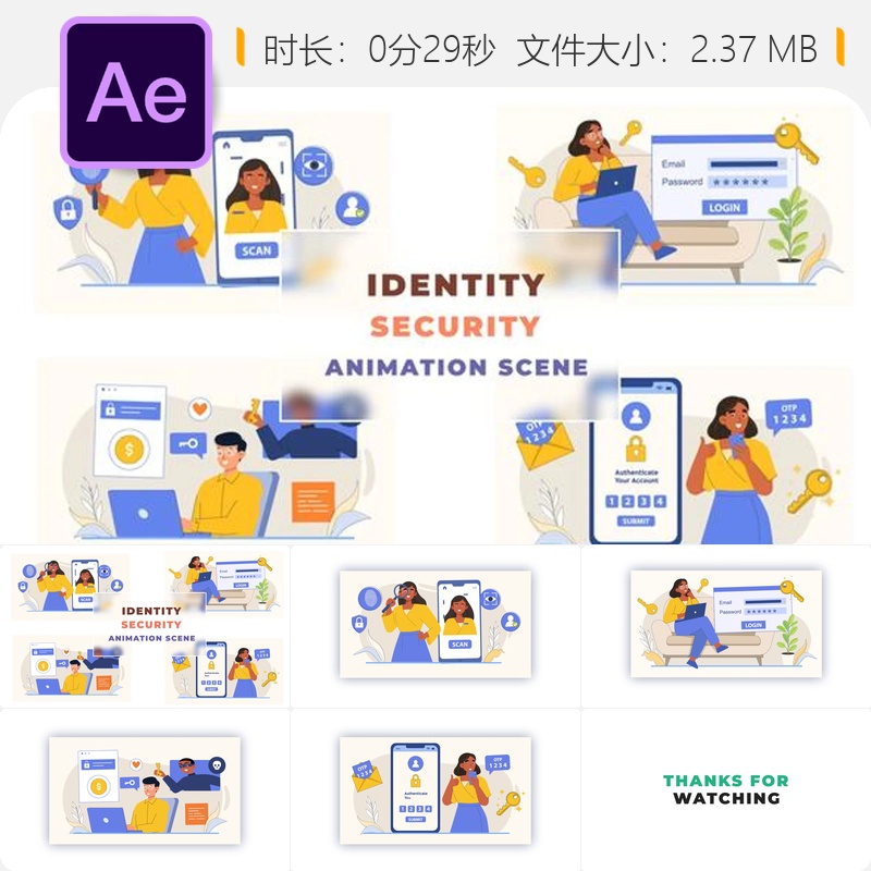 网络安全身份提示动画AE模板数据保护防御系统代码安全设计元素