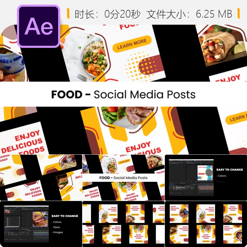 美食社交媒体AE模板早餐晚餐数字营销品牌推广餐饮宣传视频素材