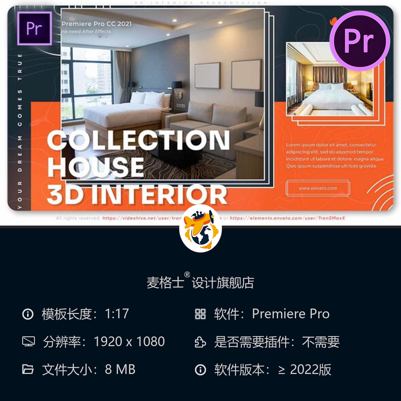 3D室内建筑装饰设计浴室门公寓家具展示动画PR视频开场模板素材图片