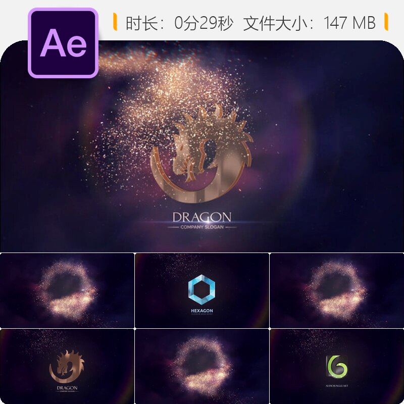Sparkly Logo AE模板 星空粒子闪耀企业标志动画片头特效