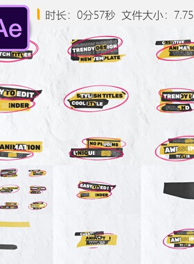 AE模板现代动感文字黄色简约风格动画After Effects模板