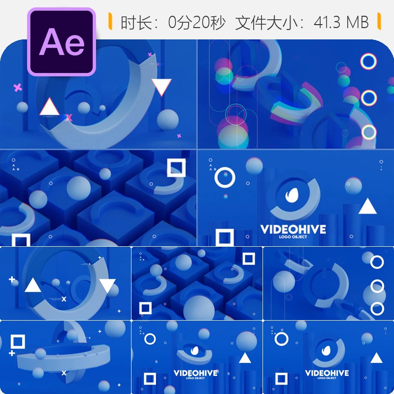 蓝色RGB特效三维物体标志AE模板LOGO动画片头设计视频素材模板