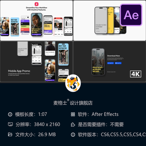 移动应用宣传AE模板深蓝绿色iOS安卓应用商店展示动画设计模板