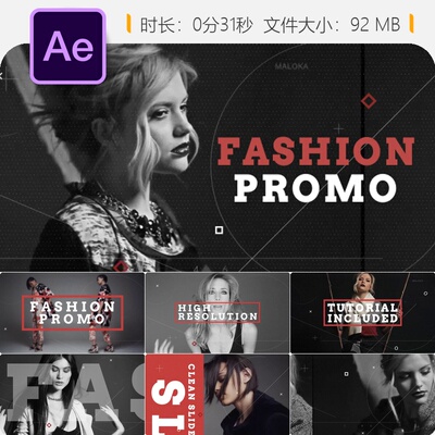 时尚美妆AE模板现代简约开场电视节目包装4K视频展示片头制作