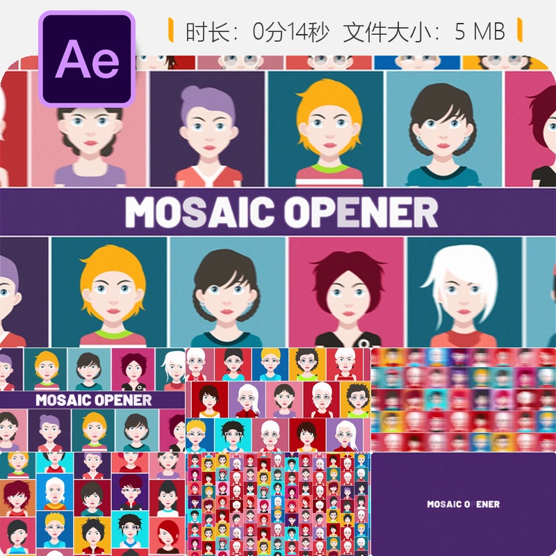 马赛克照片开场AE模板快节奏LOGO动画企业宣传视频制作素材包