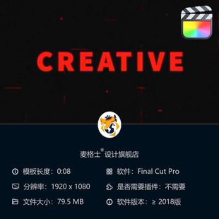 FCPX红色节奏感MG动画短视频开场模板带动态噪点文字滑动效果