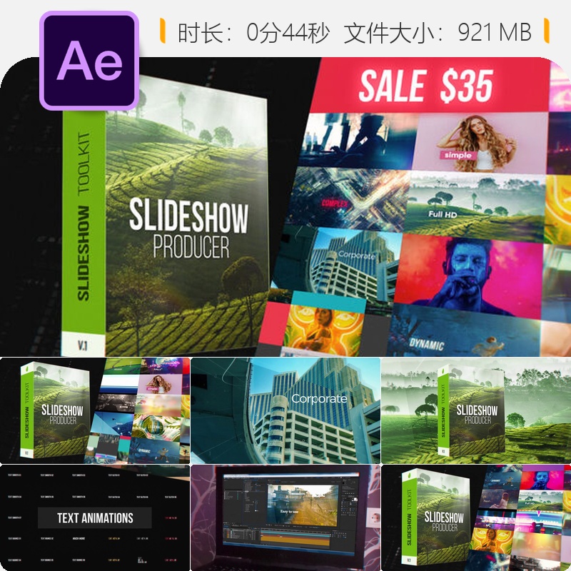 广播级企业品牌宣传AE模板电影感动画开场企业品牌动画片头设计