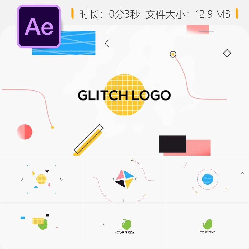 AE模板几何故障卡通抽象线条LOGO动画片头设计AE工程文件素材