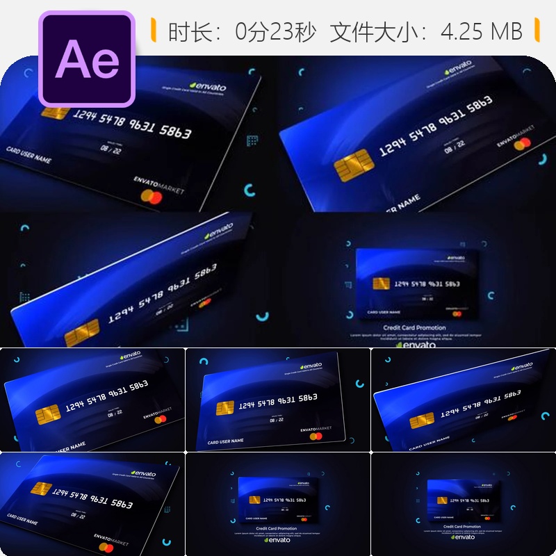 AE模板3D信用卡银行卡片支付业务宣传动画制作AE工程文件素材