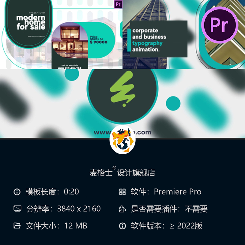 现代豪华住宅地产销售广告PR模板商业建筑宣传片4K高清工程素材