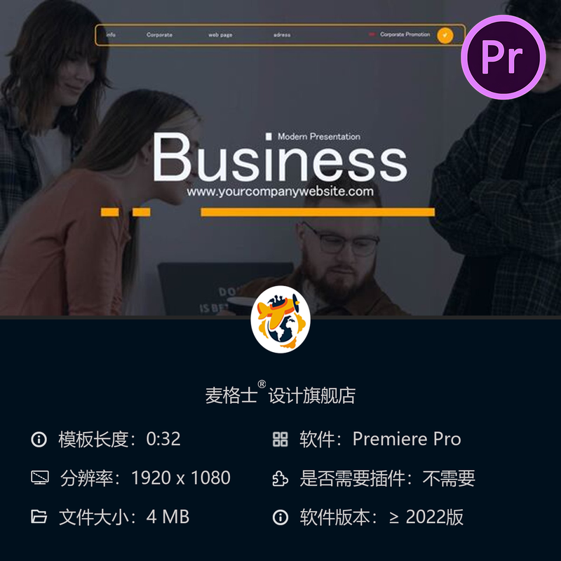 商务活动PR模板企业宣传片毕业典礼开场医学教育4K相册展示