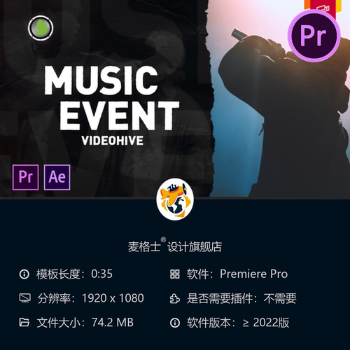 音乐活动宣传PR模板动态电子舞曲DJ演唱会开场视频素材4K高清
