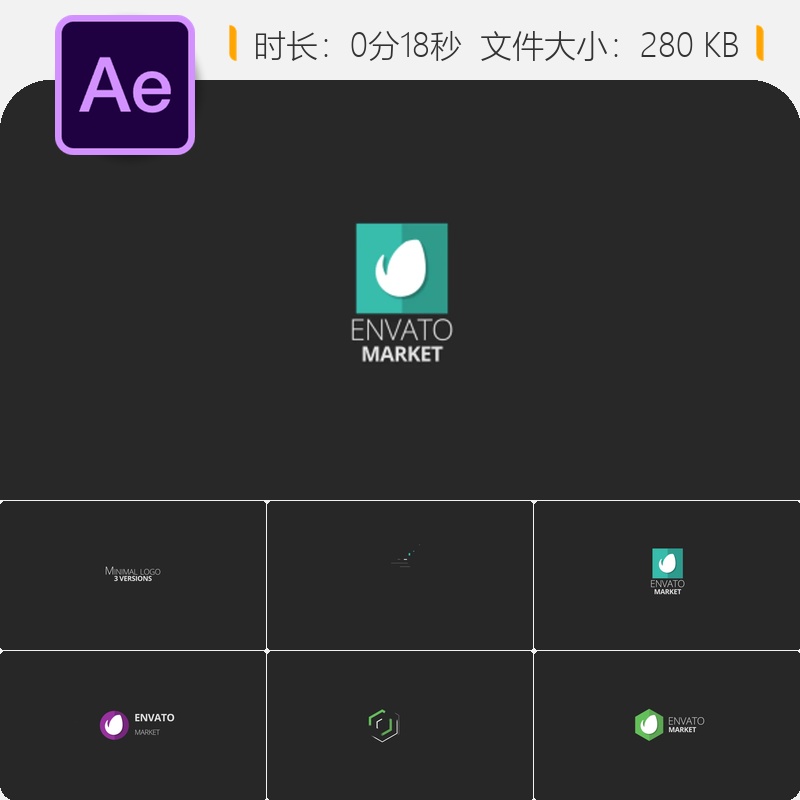极简风格企业LOGO动画AE模板扁平化设计搜索栏展示效果