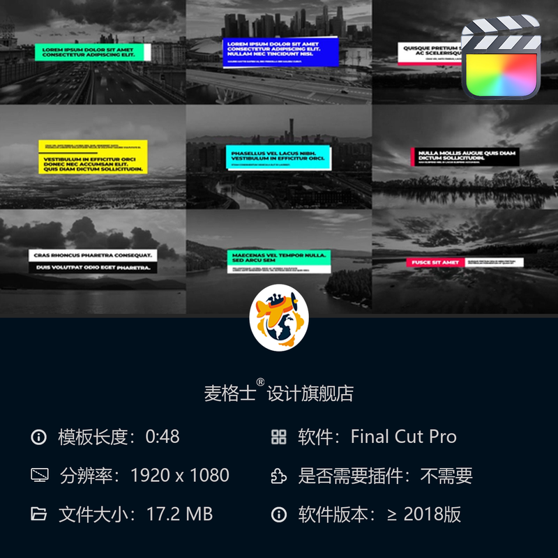 FCPX创意方框字幕动画模板 现代简约风格MG动画相册视频素材包