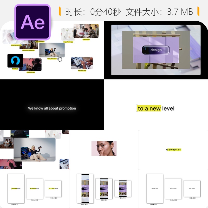 AE模板品牌标志开场动画广告宣传商业推广4K视频制作企业宣传片