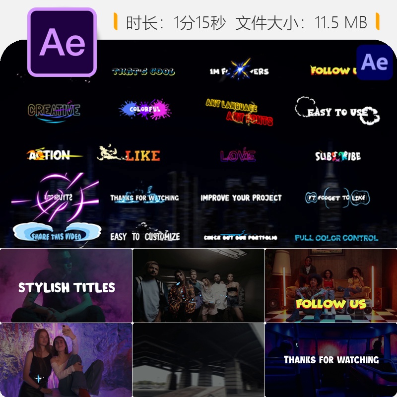动态彩色卡通发光文字动画AE模板几何叠加爆炸效果设计素材合集