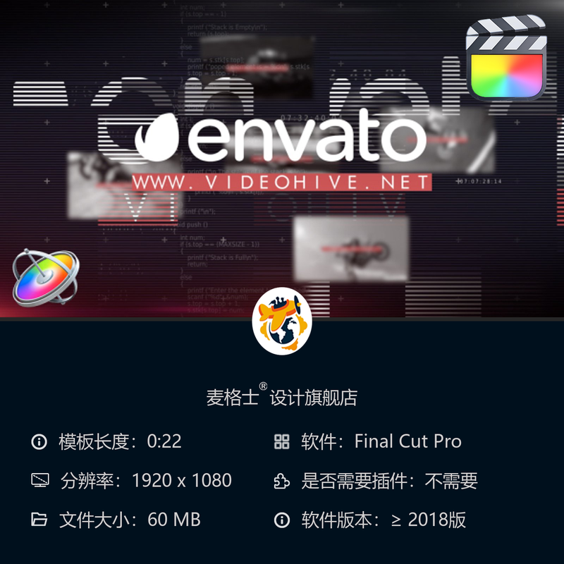 科技故障风电影开场FCPX模板科幻数字代码短视频片头动画特效