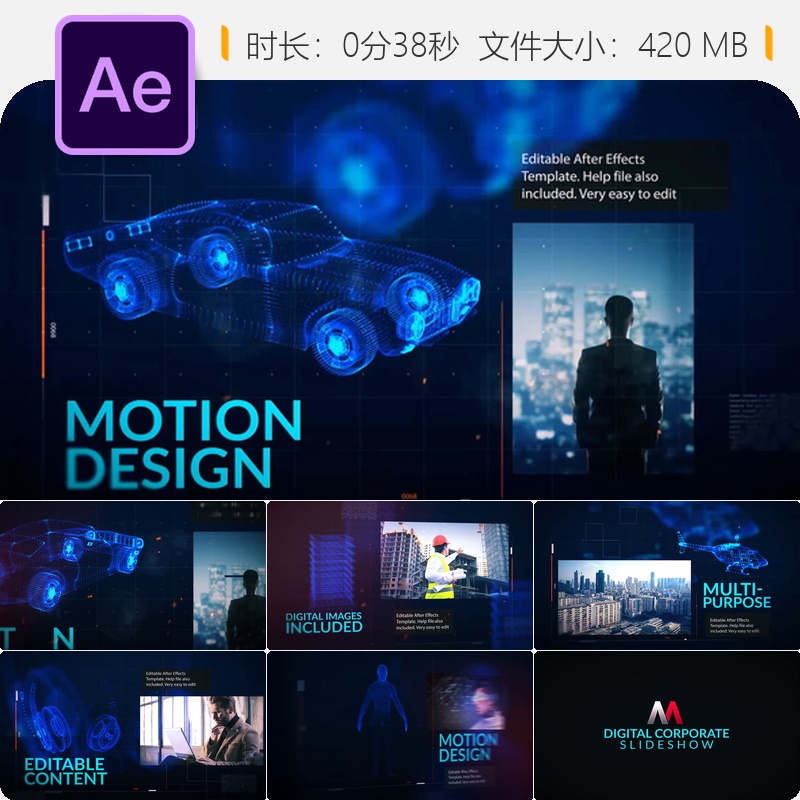 数字企业幻灯片AE模板建筑科技开场动画4K房地产IT动态转场展示