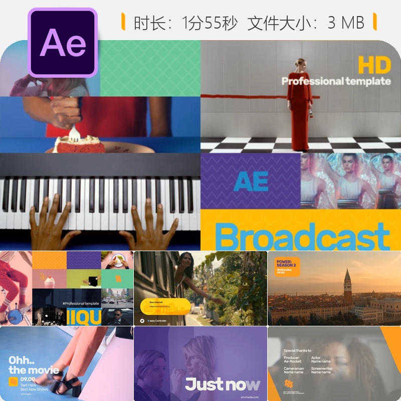 现代广播AE模板电视品牌标识新闻包装时尚频道LOGO动画4K设计