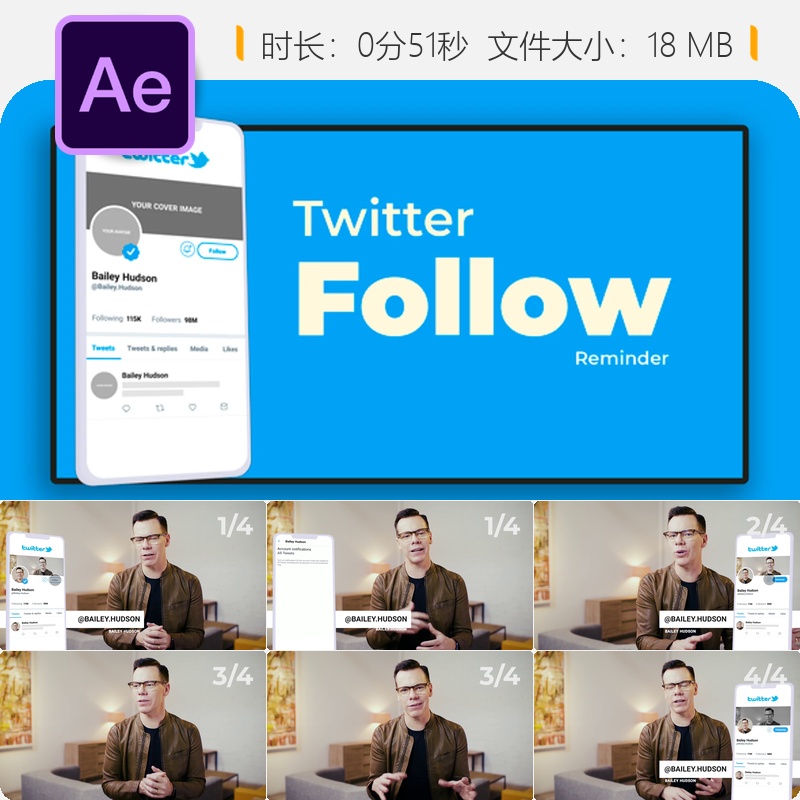 社交媒体关注订阅AE模板动画覆盖层设计Youtube频道片头片尾制作