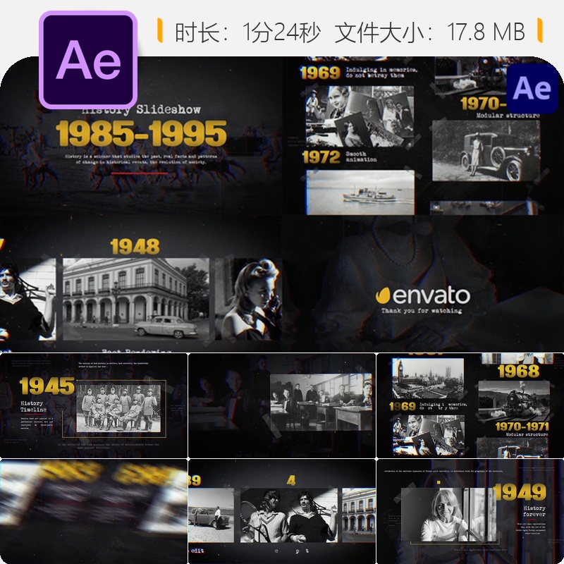 黑色历史纪录片AE模板复古档案画廊教育影片片头开场动画特效