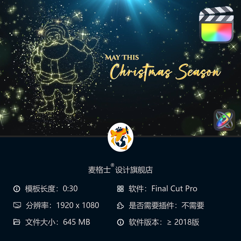 圣诞金色礼物粒子动画FCPX模板节日庆典竖版视频特效素材合集