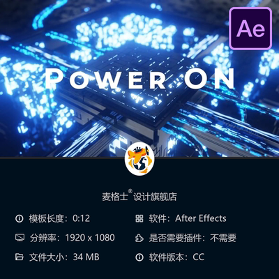 未来科技CPU芯片数字信号扫描AE模板LOGO动画科幻动态数据连接