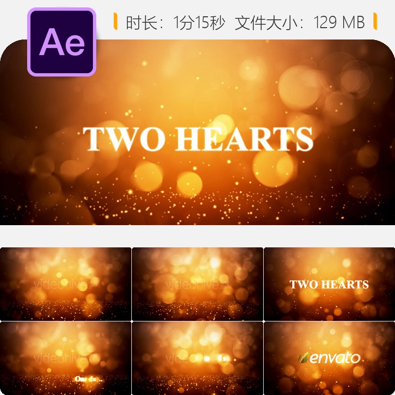 双心闪耀电影片头AE模板橙色光效企业开场4K动画电视节目包装