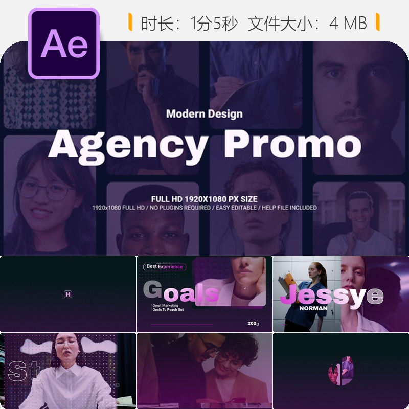 AE模板企业宣传广告创意动态开场时尚商业视频制作4K设计模板