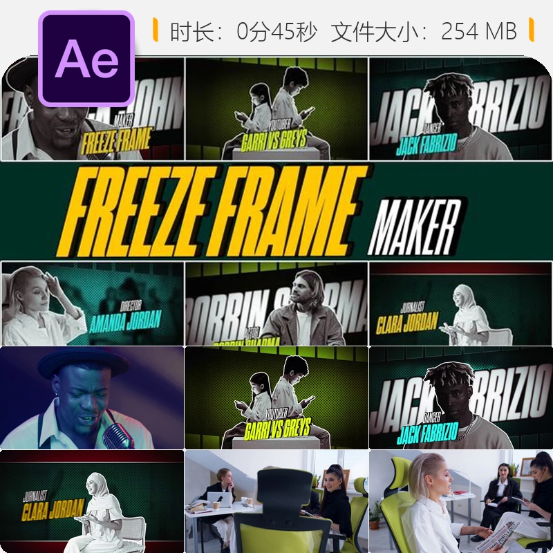 AE模板动态冻结帧视频开场转场特效城市风格4K广告宣传片头设计