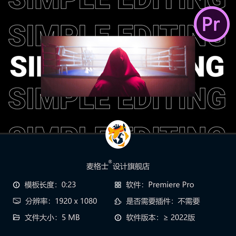 街头潮流动态快剪PR模板时尚频道开场黑白能量文字快闪动画特效