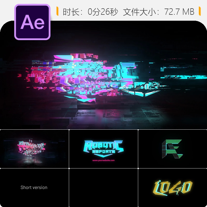 赛博朋克故障数字能量AE模板LOGO动画霓虹光效动态展示片头开场