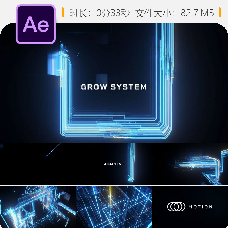 未来科技数据网络光效生长系统数字网格线条动态AE视频开场模板