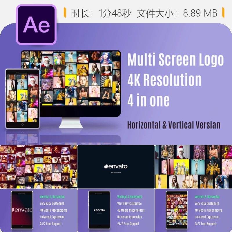 多图LOGO展示AE模板企业宣传视频墙商业广告幻灯片动画设计制作