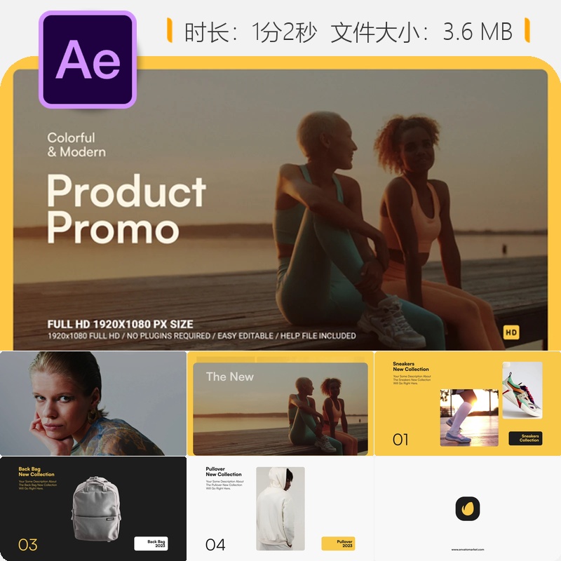 未来感商业产品促销AE模板创意渐变发光黑色星期五优惠活动设计