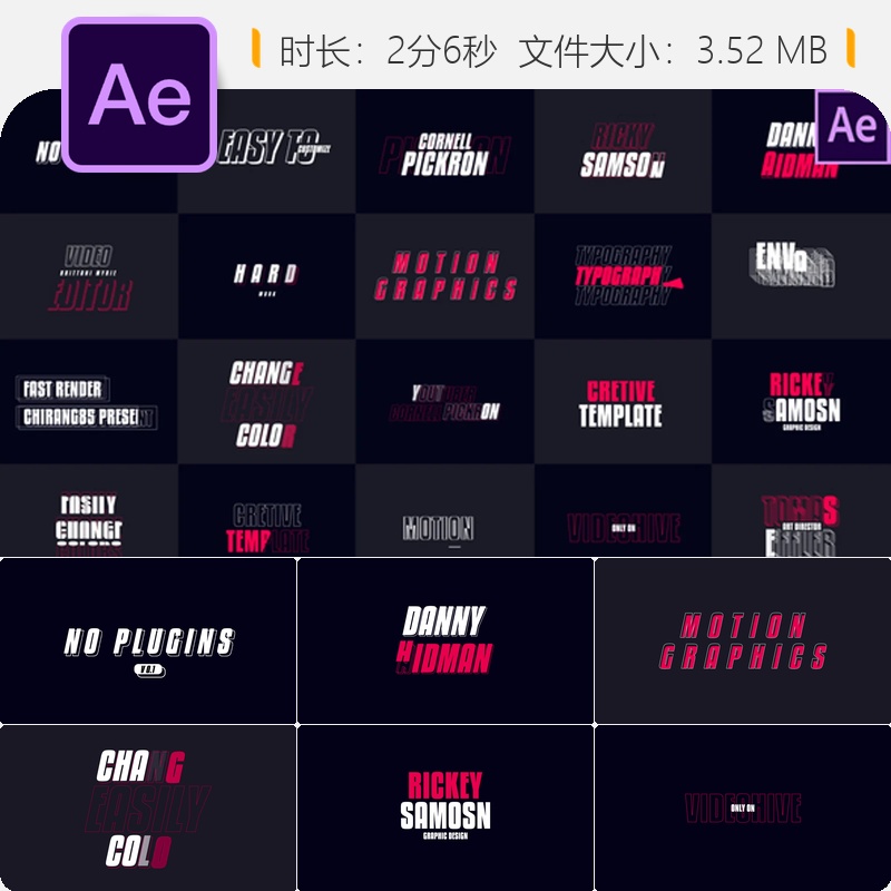 现代AE模板下三分之一排版动画Premiere Pro兼容视频设计模板