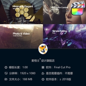 短视频风格 FCPX高级玻璃质感简约相册模板 电影感调色竖版 设计