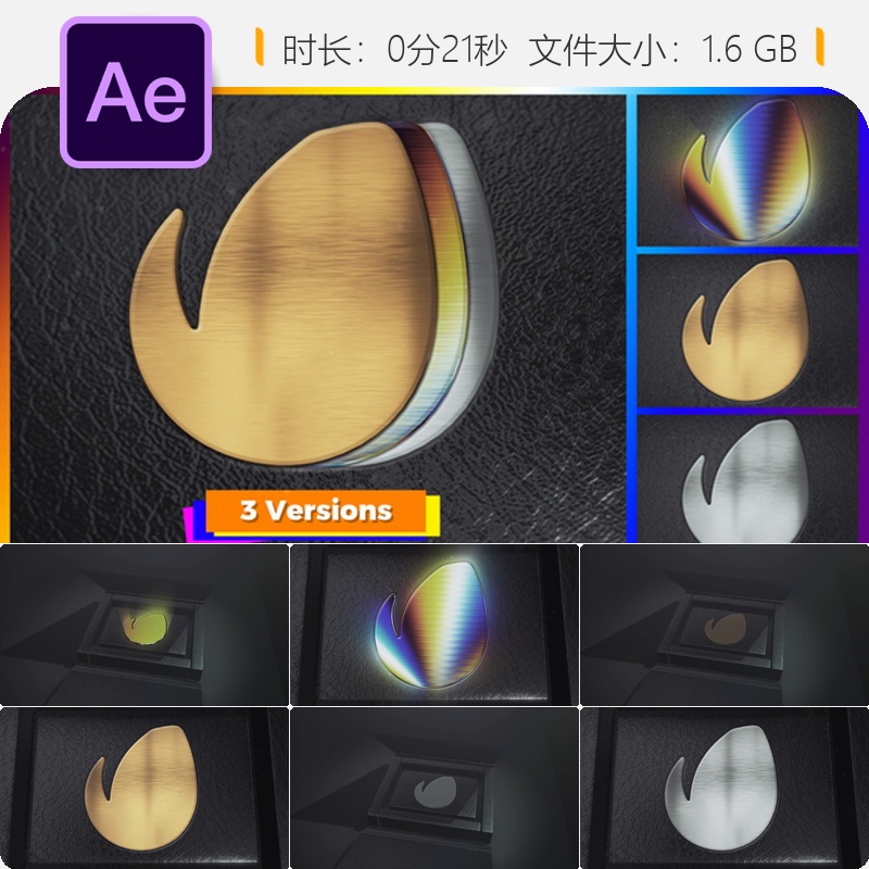 AE模板3D公司企业标志优雅动画元素干净简洁LOGO片头AE制作模板