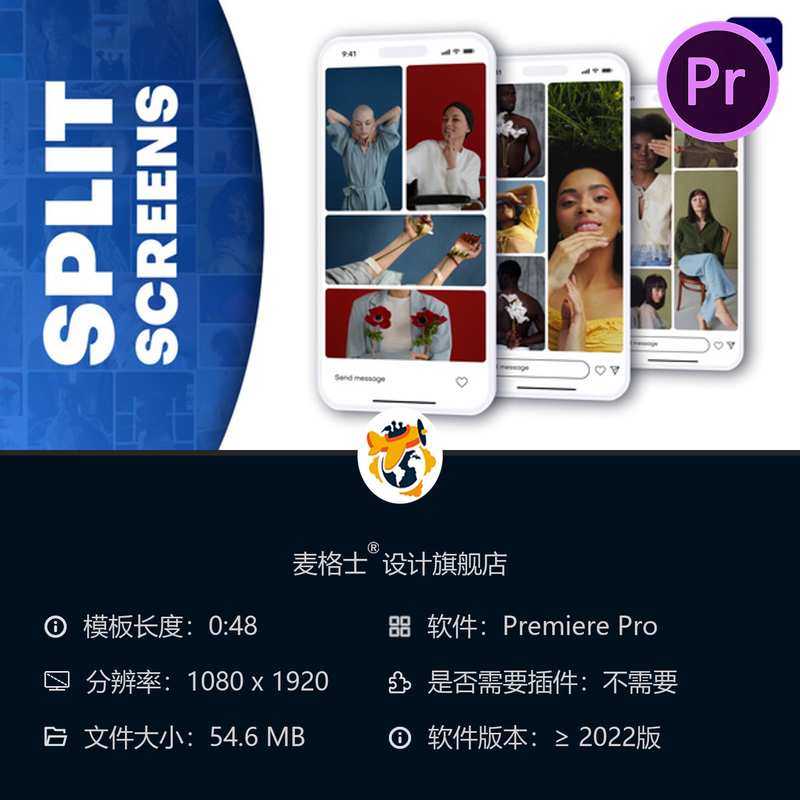 动态垂直转场时尚品牌PR模板4分屏优雅商业视频剪辑创意内容制作