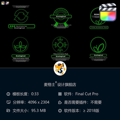 生态环保主题FCPX字幕条模板绿色自然MG动画现代风格生态设计
