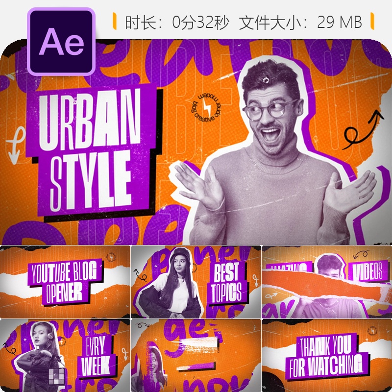 Grunge风格AE模板多彩粗犷广告频道开场片头4K品牌活动宣传视频