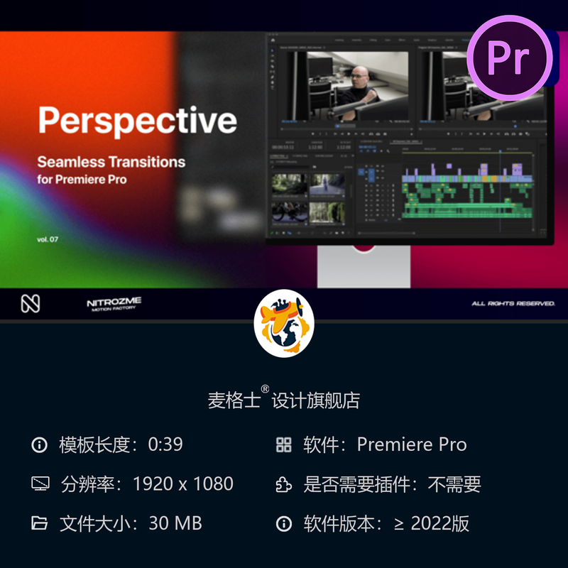 PR转场模板电影感镜头遮罩动画特效合集影视后期剪辑素材资源