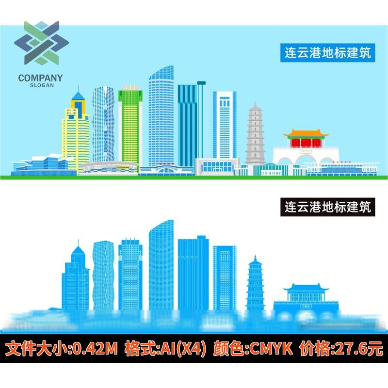 中国江苏连云港连云港地标筑连云港建筑连云港手绘线稿AI素材模板