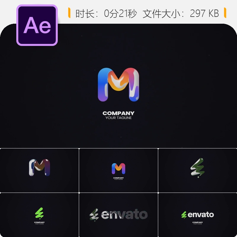 AE模板企业LOGO动画展示现代简洁风格片头开场白4K视频制作模板