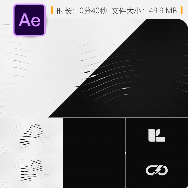 流体线条LOGO动画AE模板黑白扭曲失真光效企业标志开场片头展示