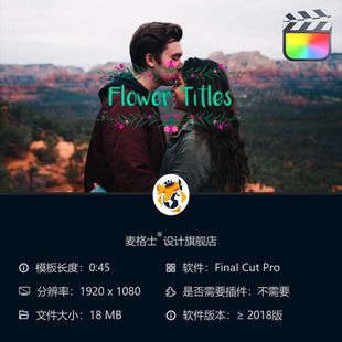 浪漫婚礼相册花字FCPX竖版 短视频开场模板爱情歌词字幕条动画
