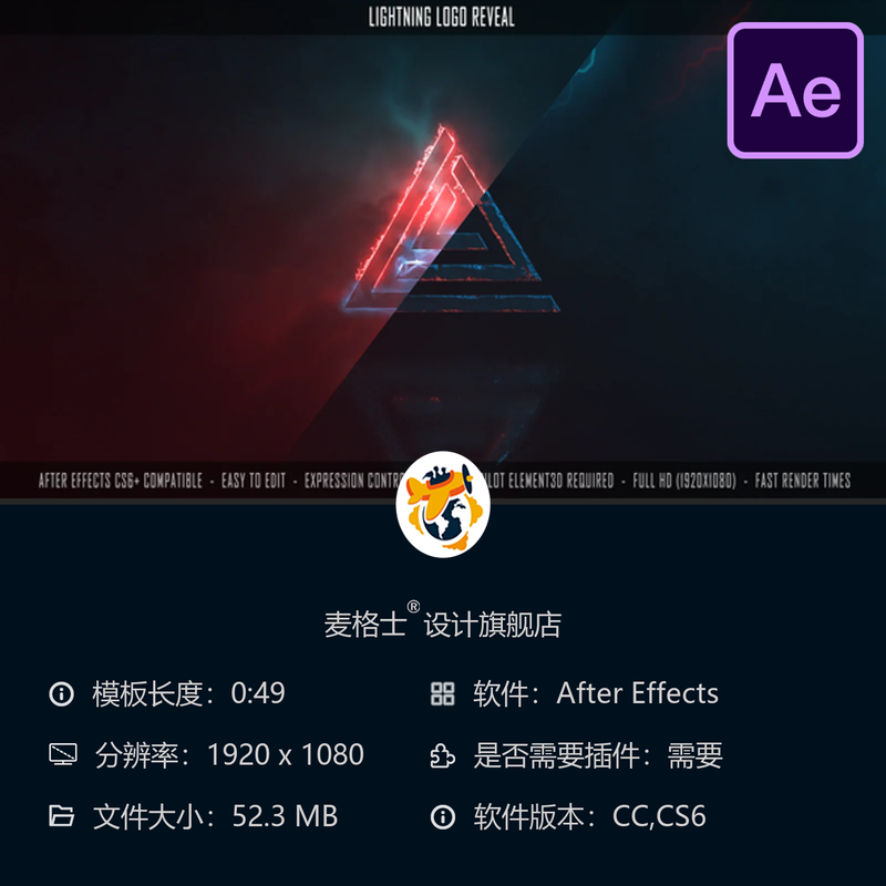 闪电能量光雾LOGO片头开场动画AE模板特效制作素材免费下载版