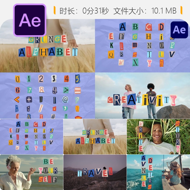 Grunge风格字母AE模板手绘朋克字体文字动画城市符号元素设计