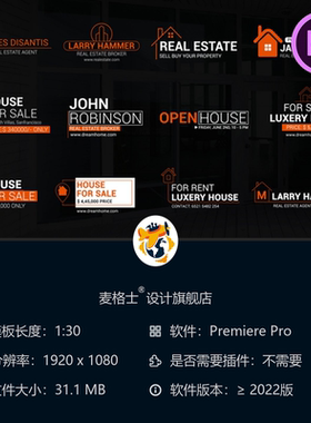 房地产PR模板现代简约住宅销售动画4K橙色公寓房产交易人名字幕条