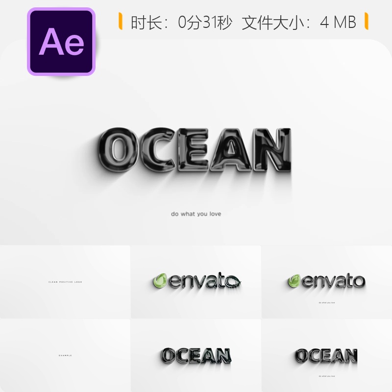 简洁明亮3D旋转LOGO动画AE模板优雅企业开场白创意设计模板